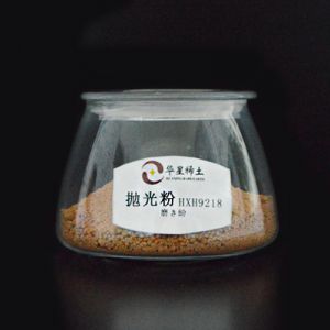 HXH9218拋光粉